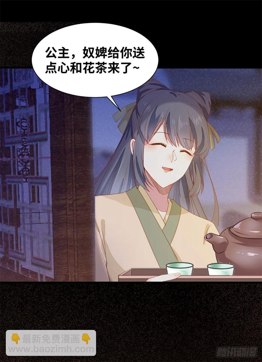 第151话 翘我兄弟墙角-第158话