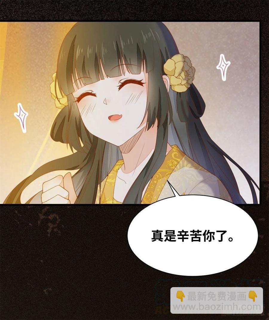 第151话 翘我兄弟墙角-第158话