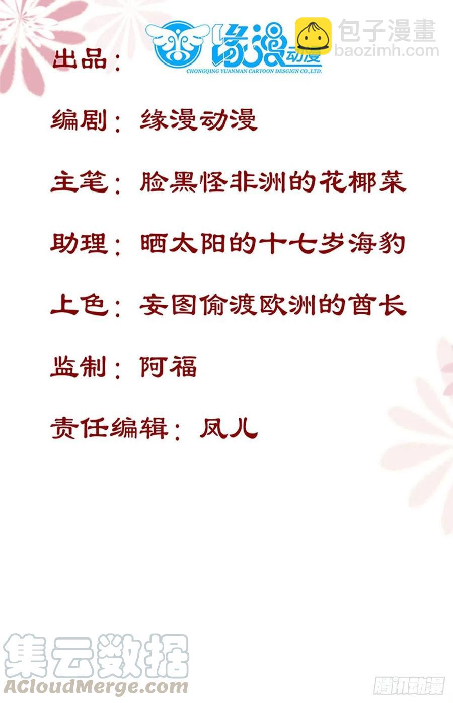 第151话 翘我兄弟墙角-第158话