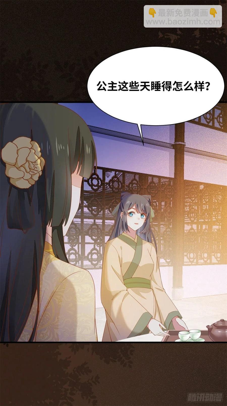 第151话 翘我兄弟墙角-第158话