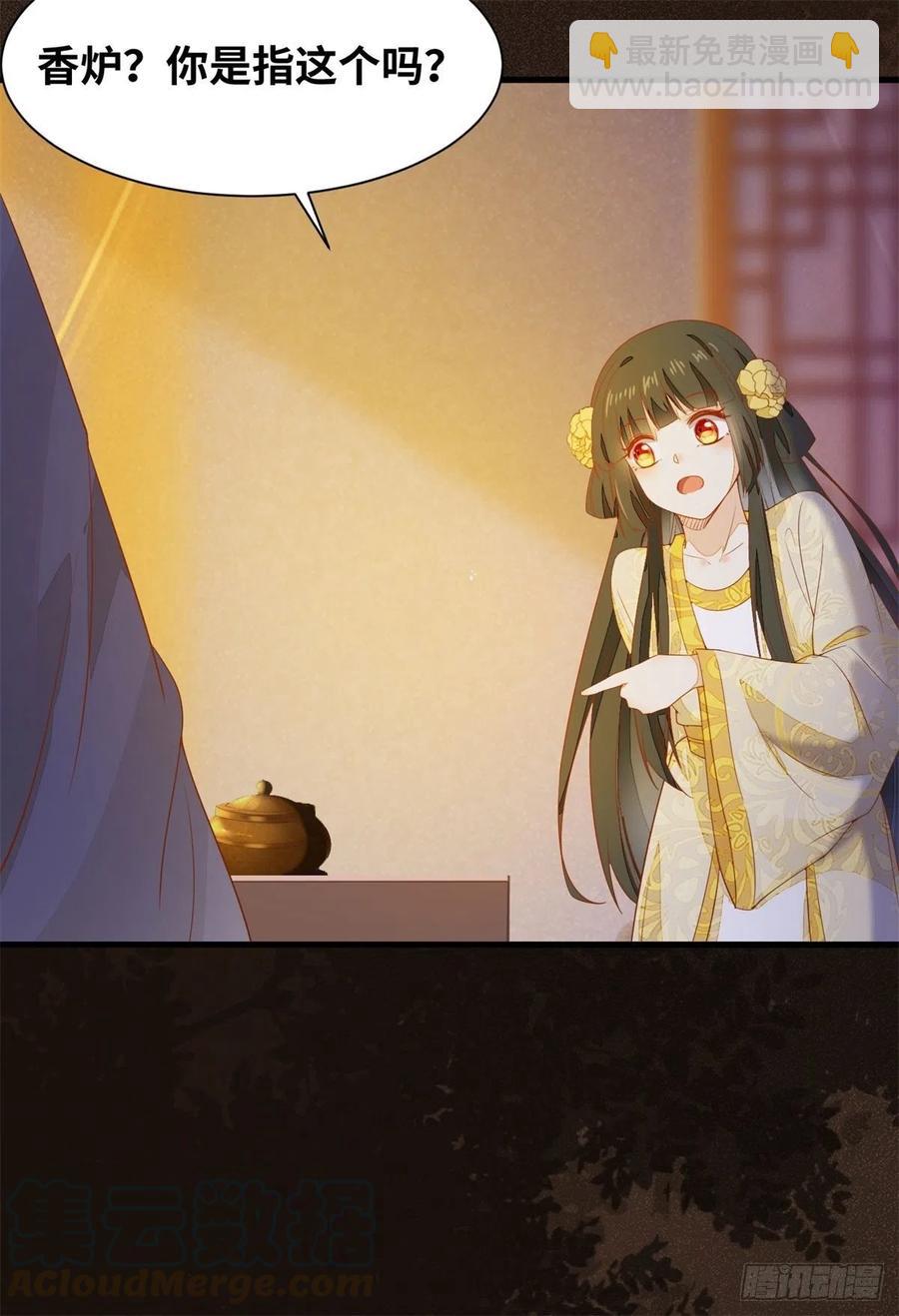 第151话 翘我兄弟墙角-第158话