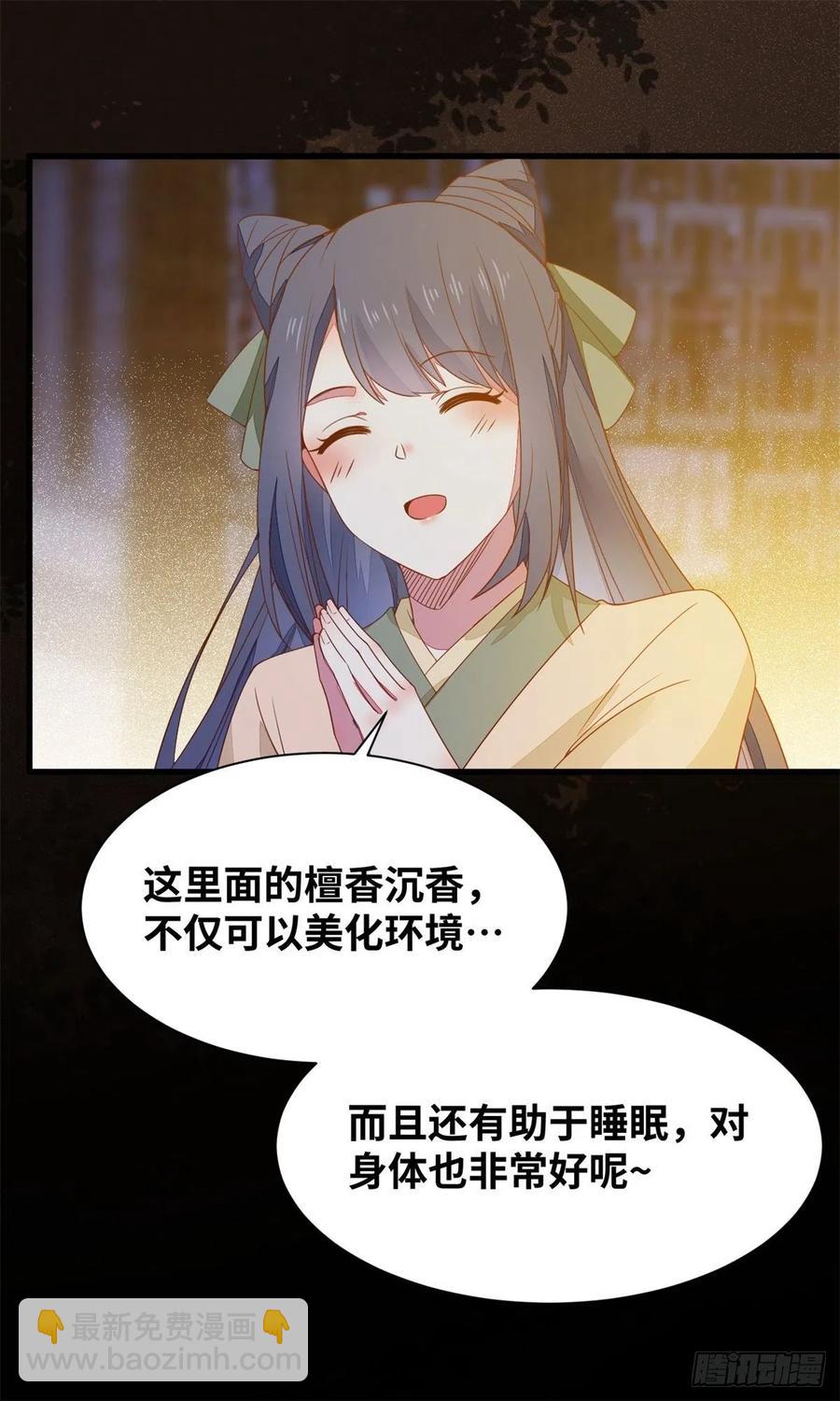 第151话 翘我兄弟墙角-第158话