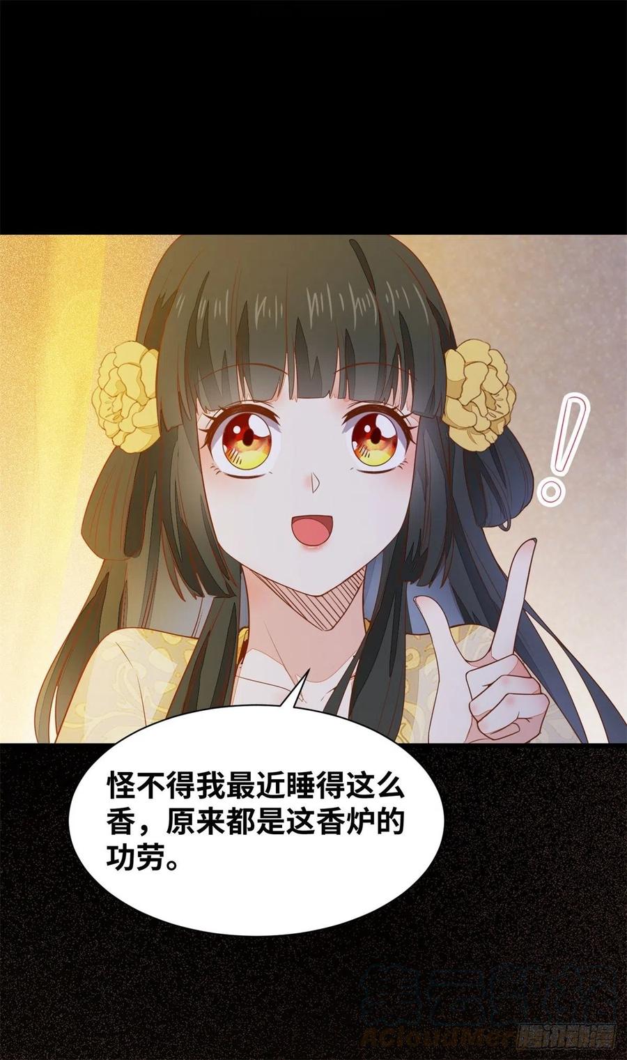 第151话 翘我兄弟墙角-第158话