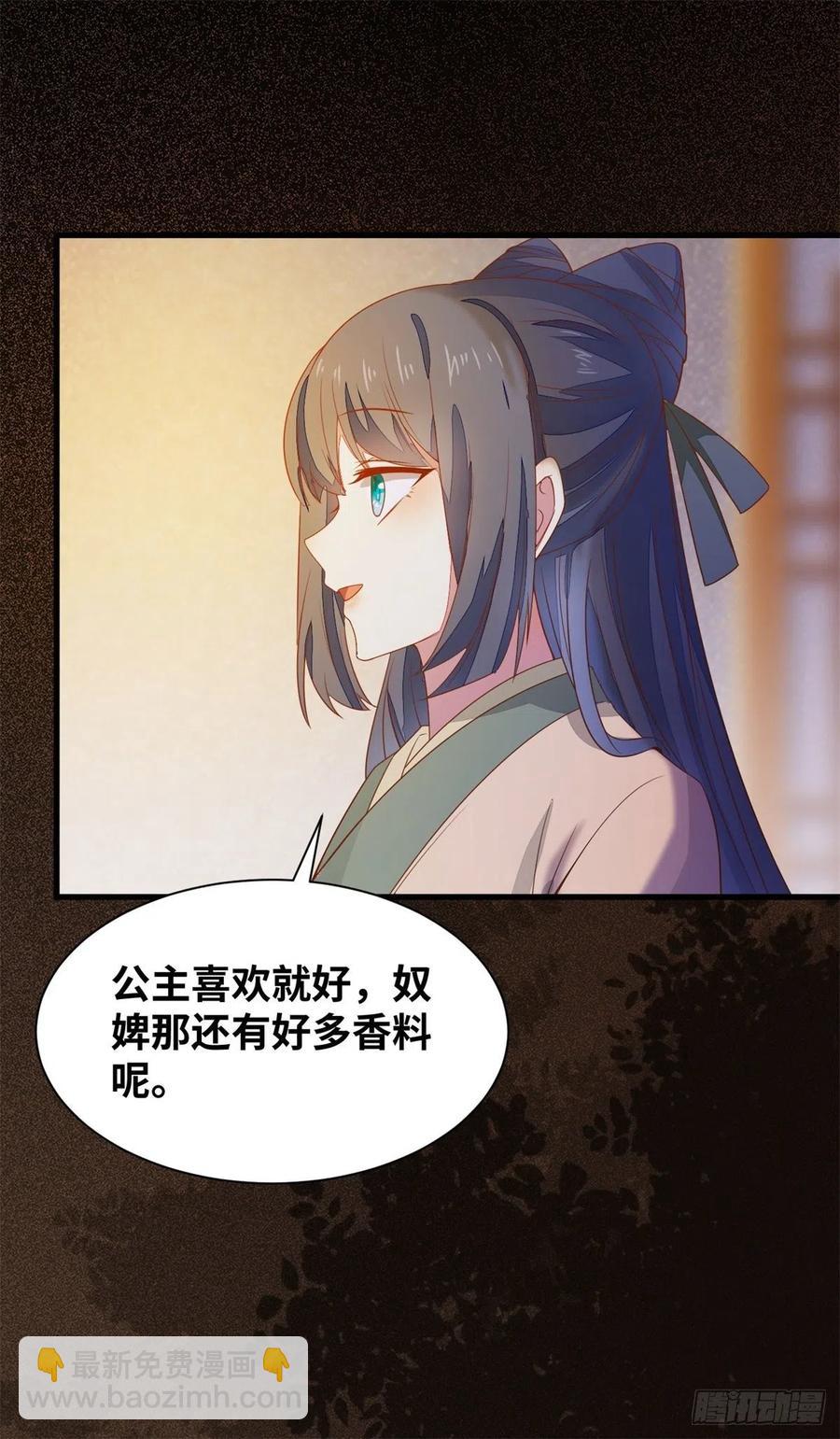 第151话 翘我兄弟墙角-第158话