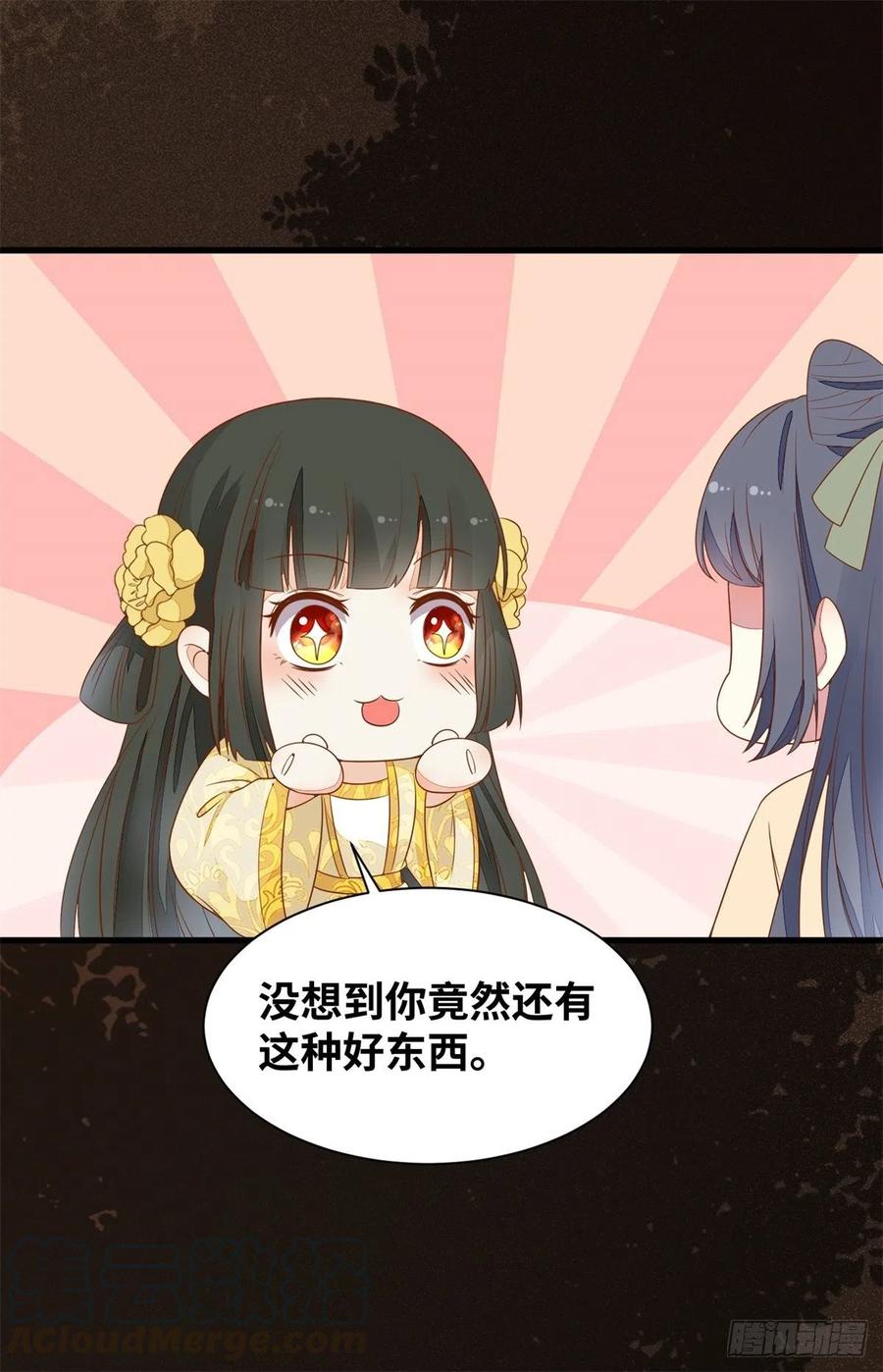 第151话 翘我兄弟墙角-第158话