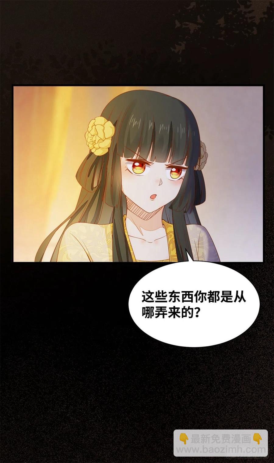 第151话 翘我兄弟墙角-第158话