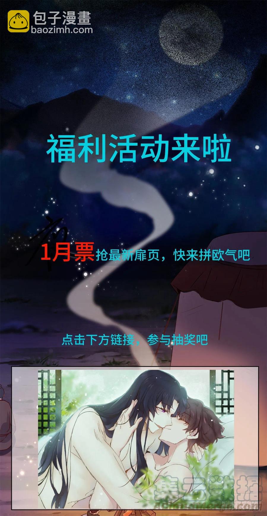 第151话 翘我兄弟墙角-第158话