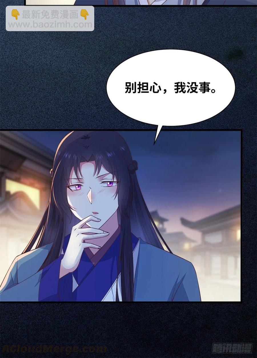 第151话 翘我兄弟墙角-第158话