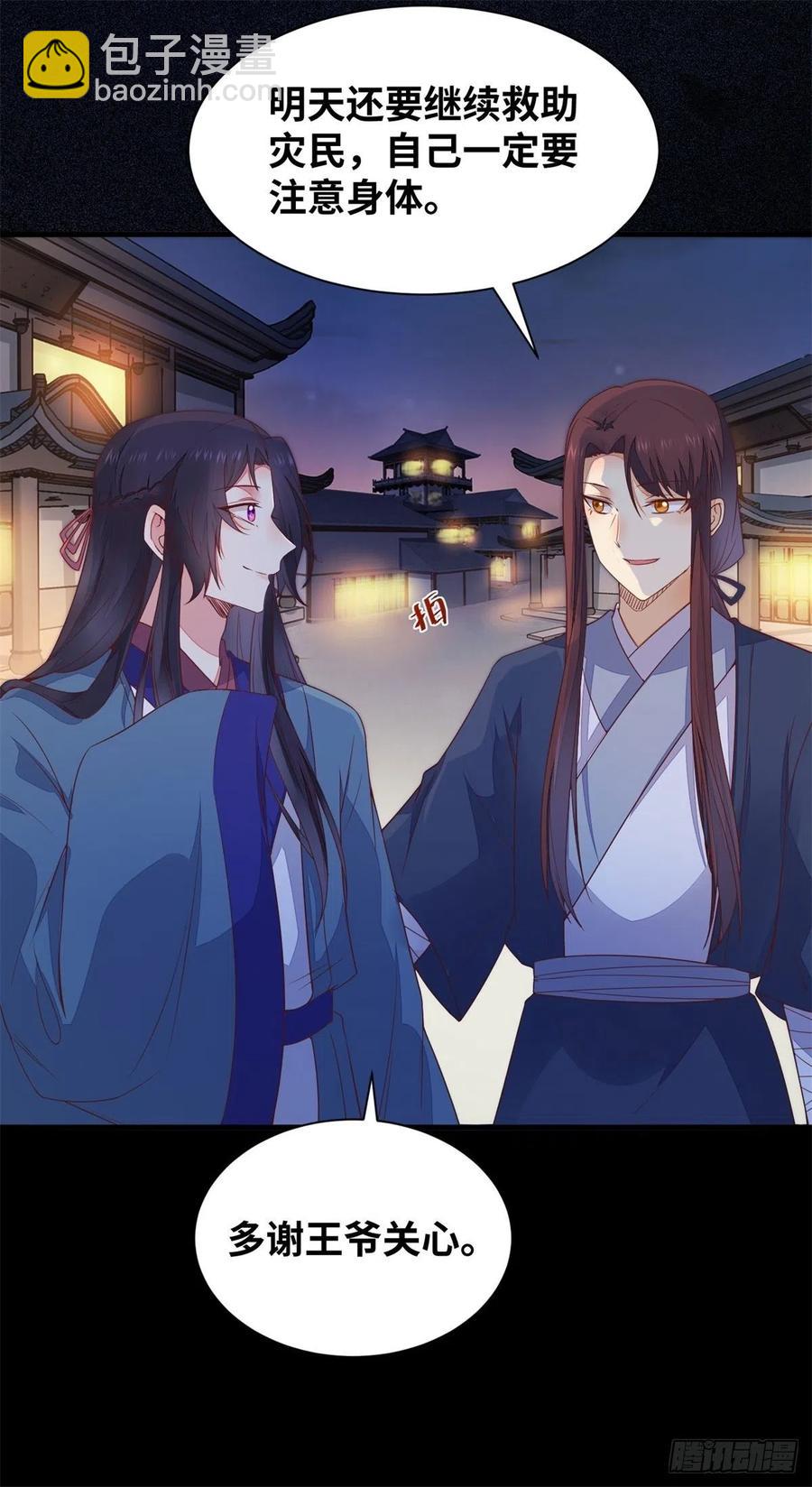 第151话 翘我兄弟墙角-第158话