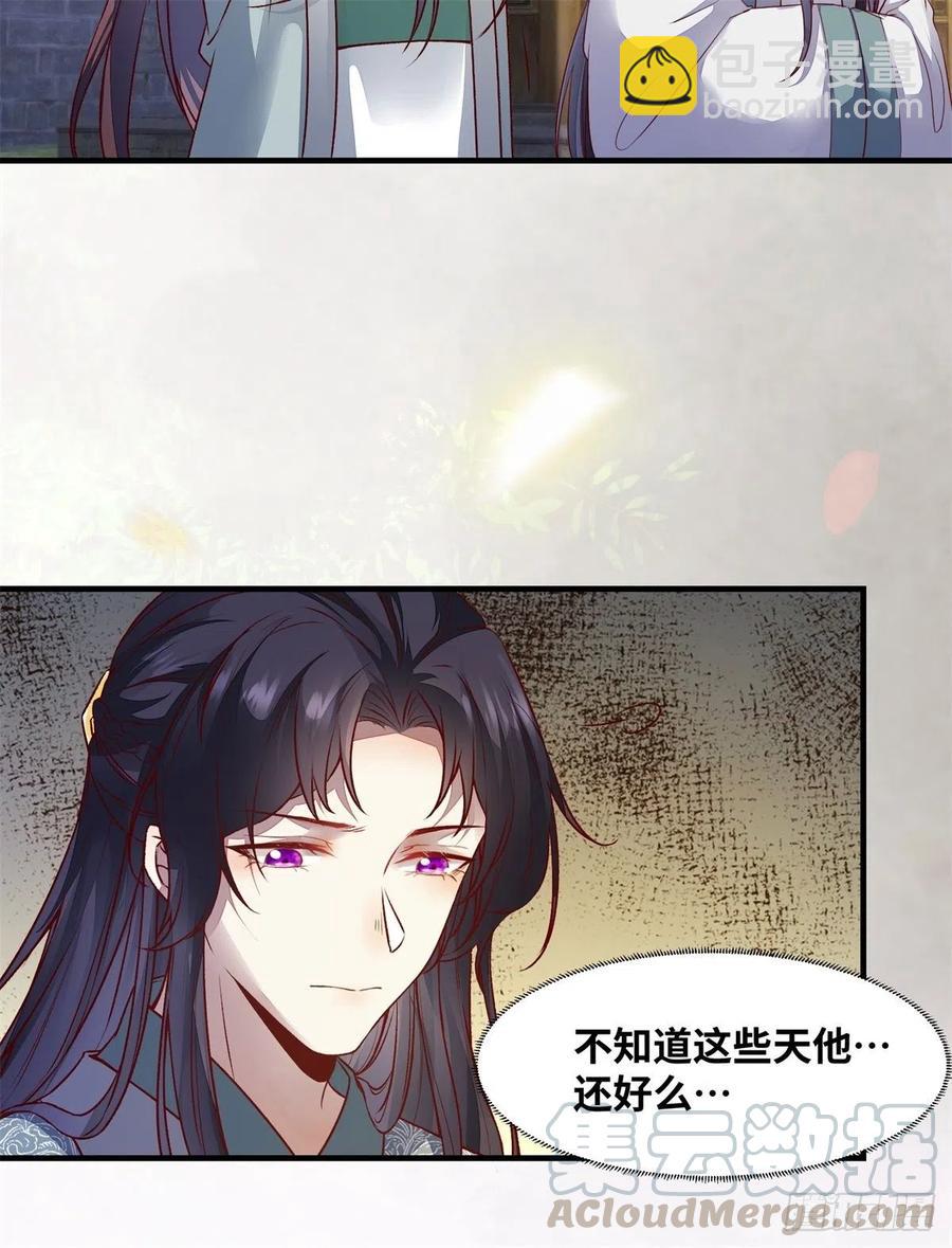 第153话 姬老弟又被撬墙角了-第160话