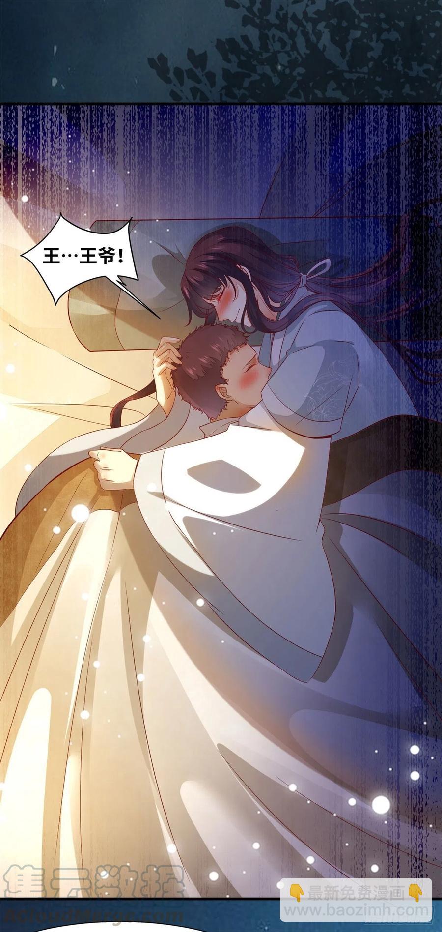 第153话 姬老弟又被撬墙角了-第160话