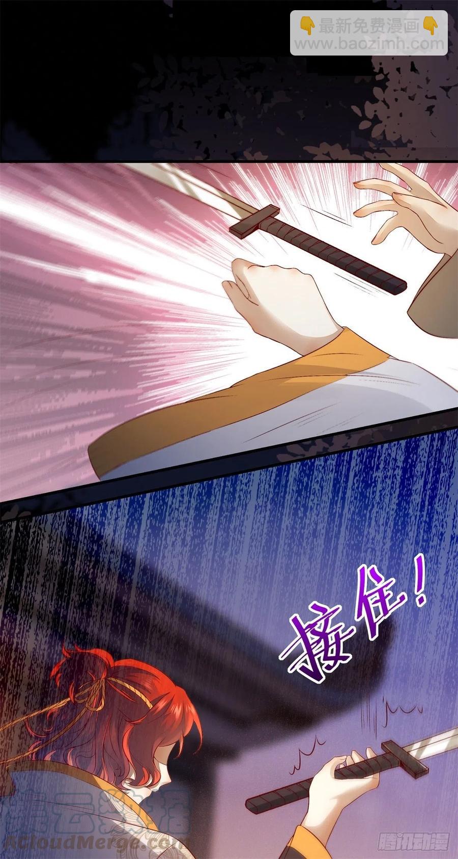 第155话 呵，女人！-第162话