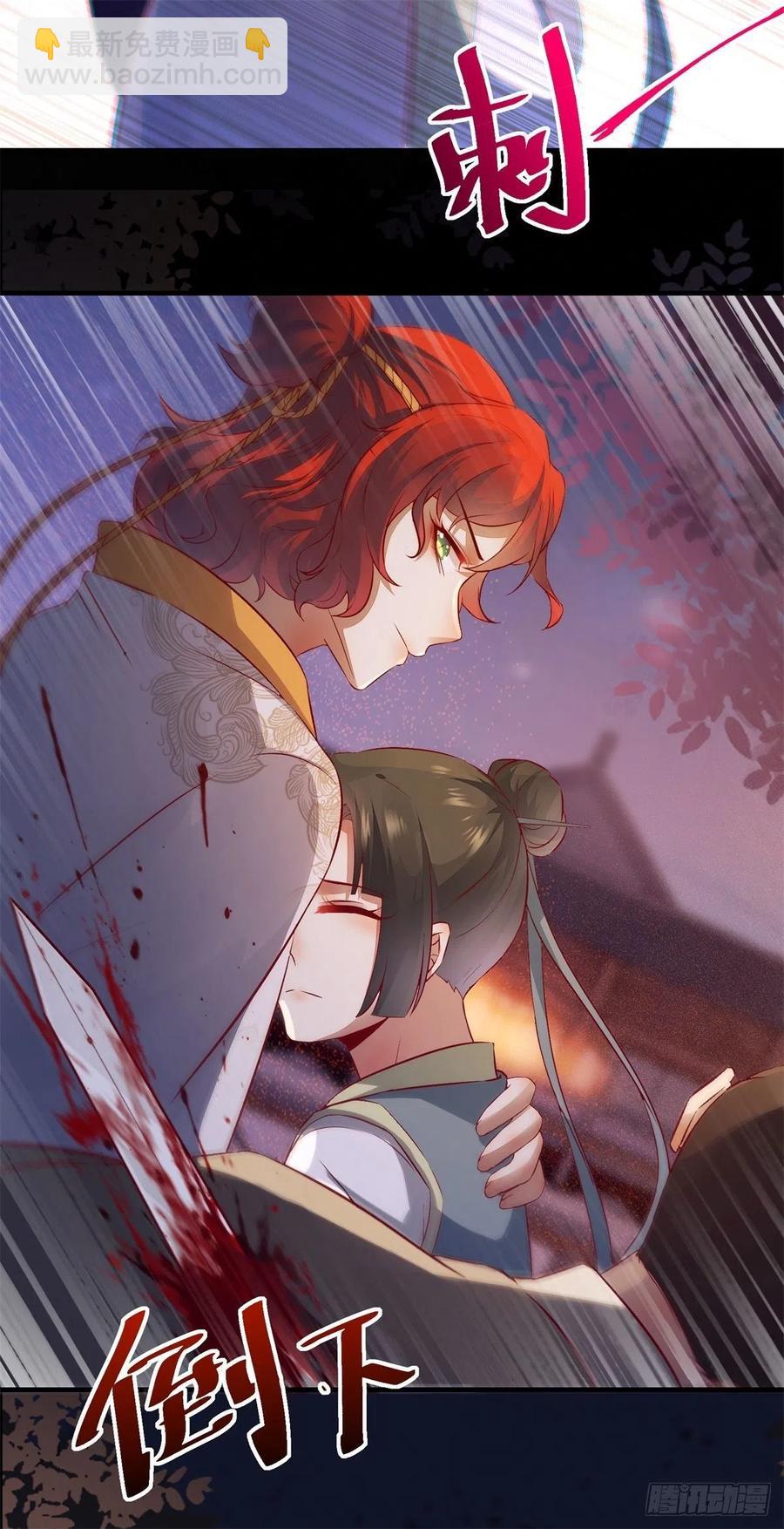 第155话 呵，女人！-第162话