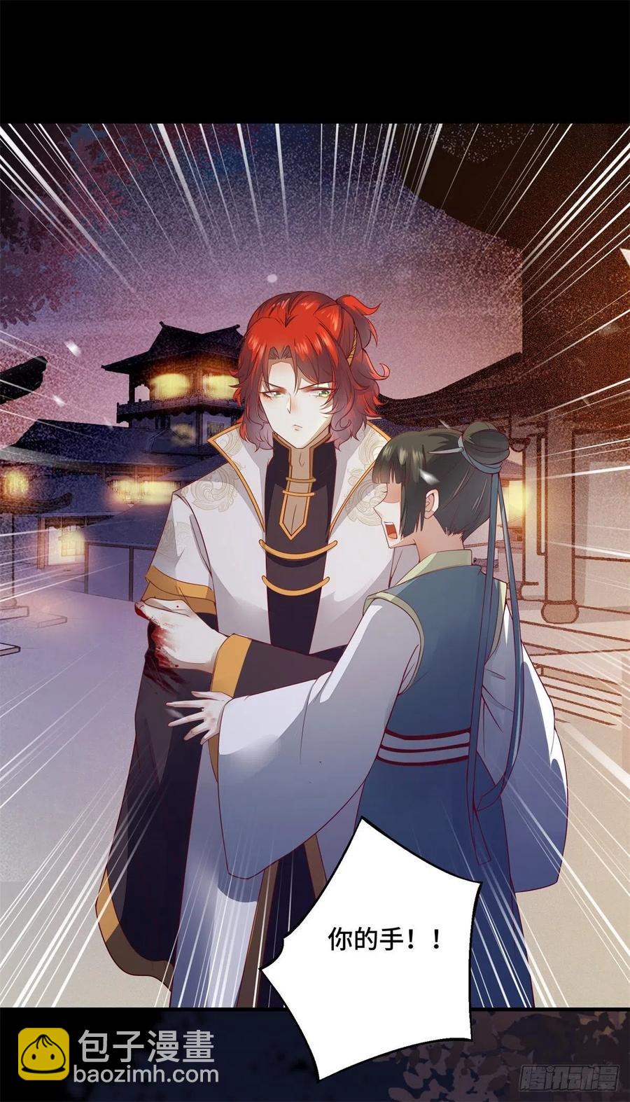 第155话 呵，女人！-第162话