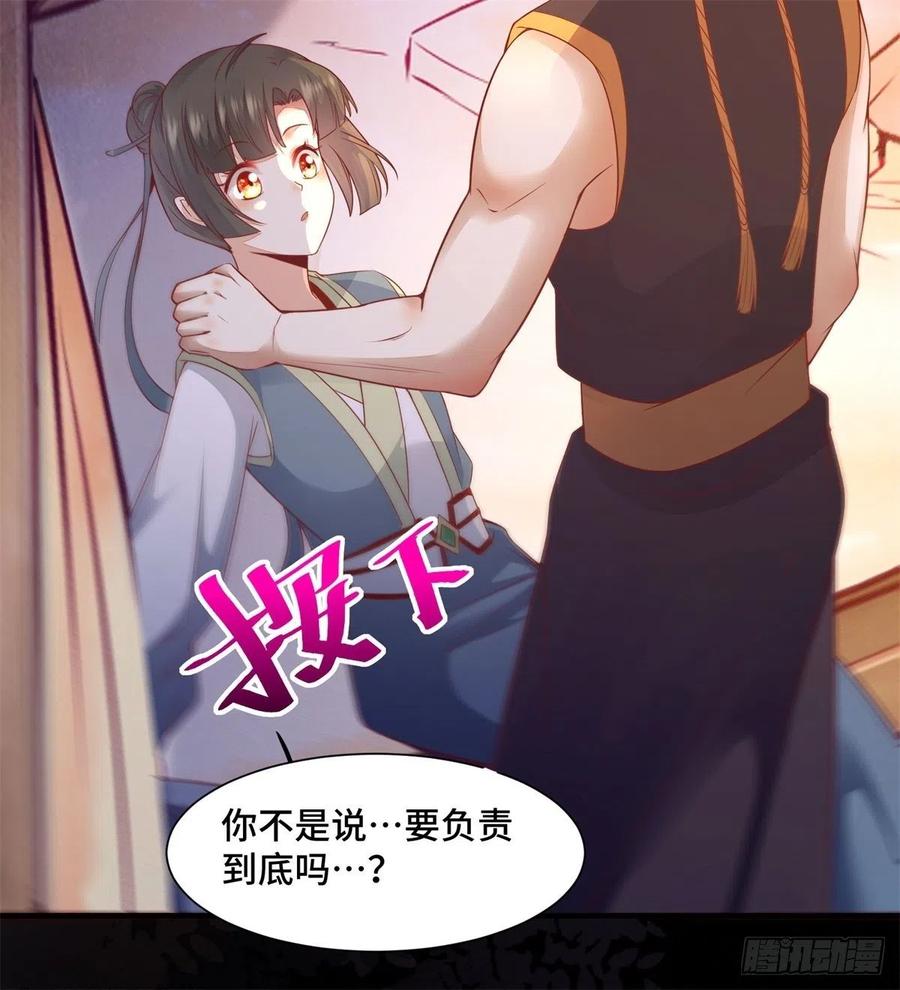 第155话 呵，女人！-第162话