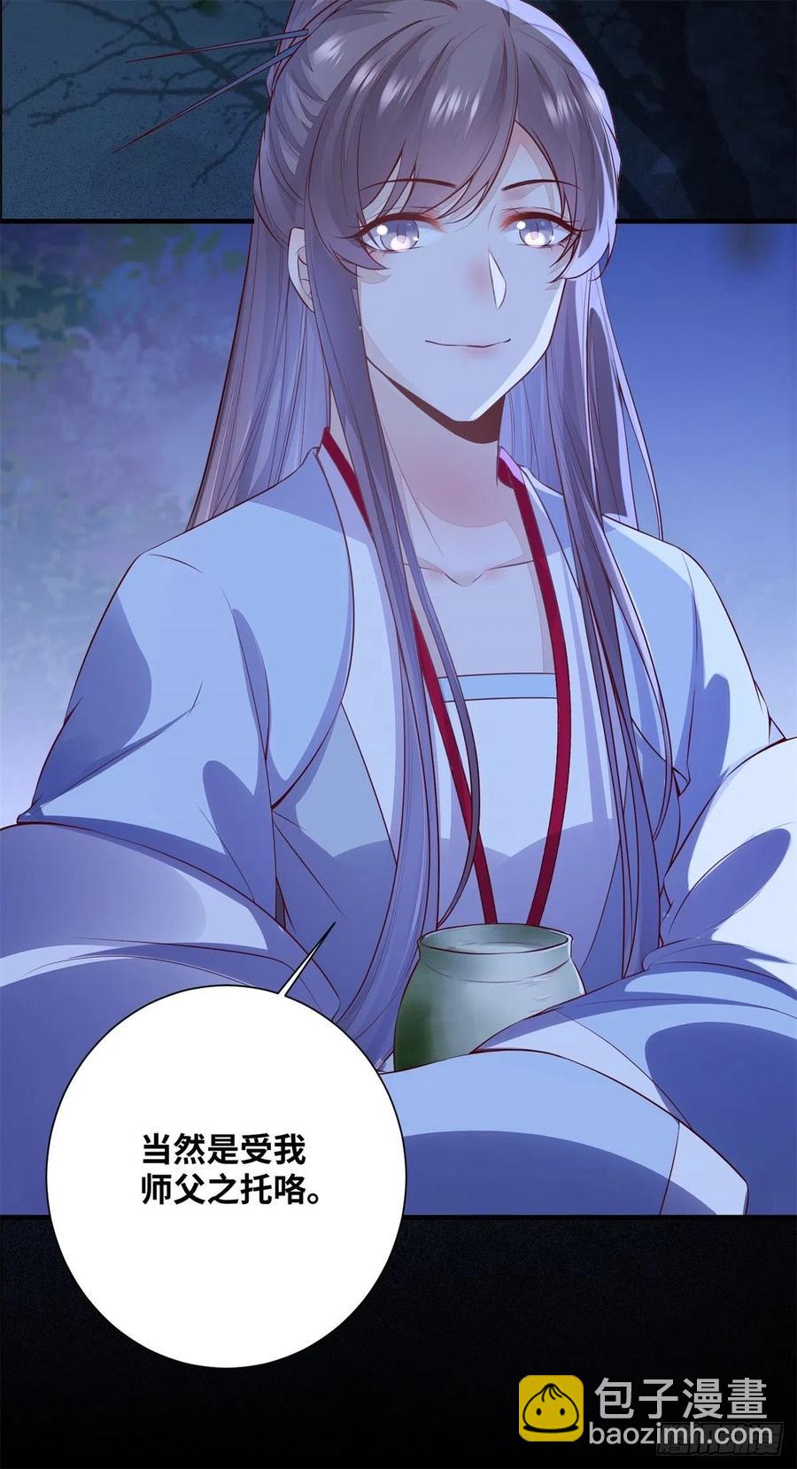 第159话 料事如神的公主？-第166话