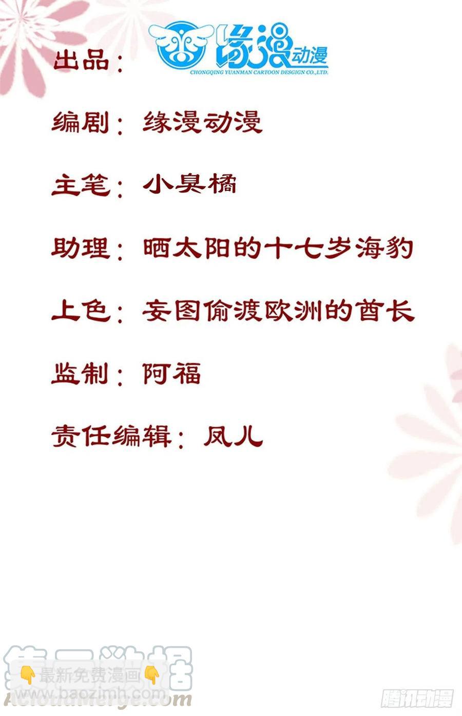 第159话 料事如神的公主？-第166话