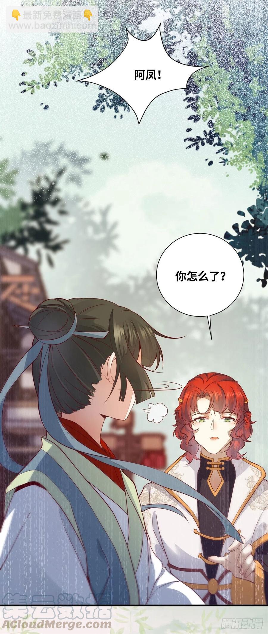 第159话 料事如神的公主？-第166话