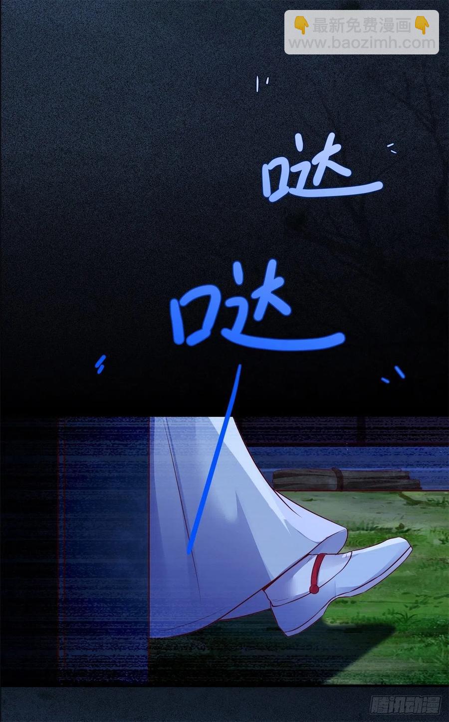 第159话 料事如神的公主？-第166话