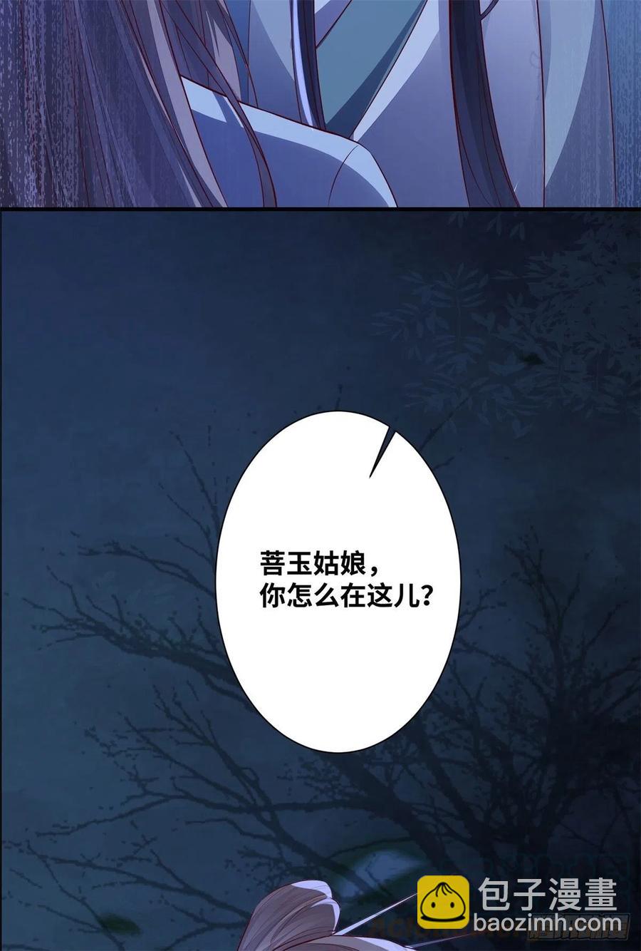 第159话 料事如神的公主？-第166话