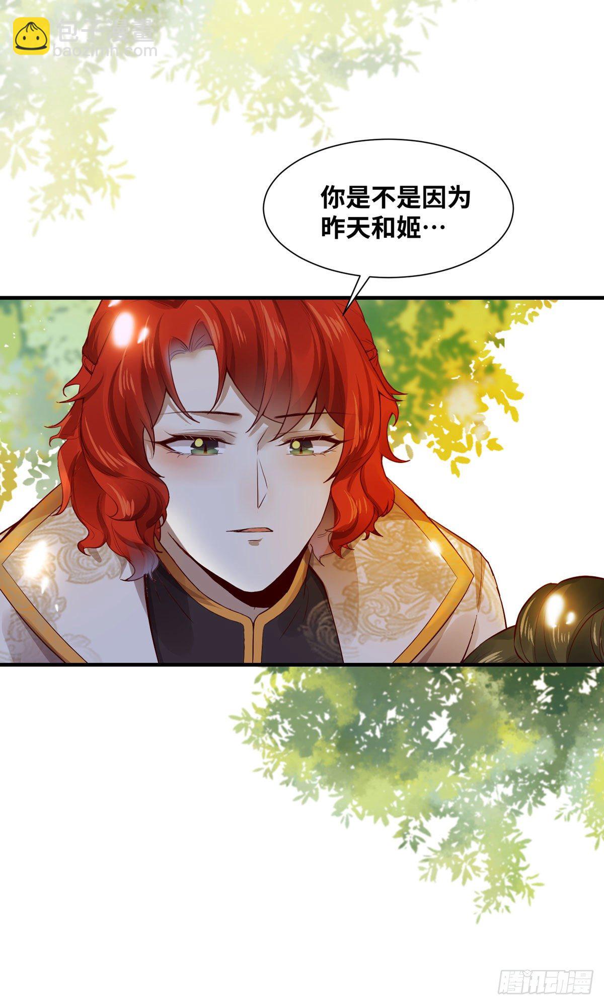 第163话 系统任务-假扮情侣-第170话