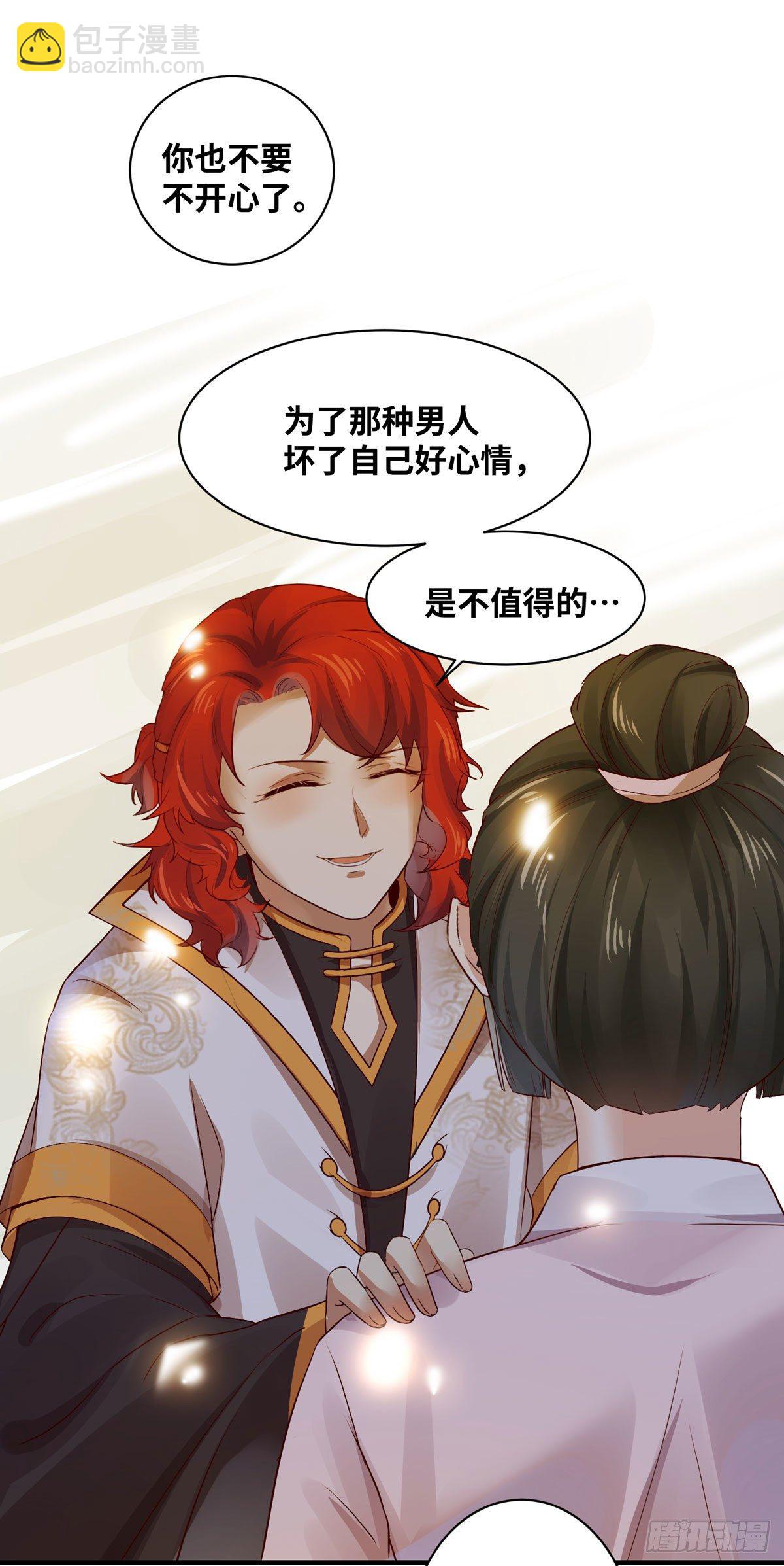 第163话 系统任务-假扮情侣-第170话