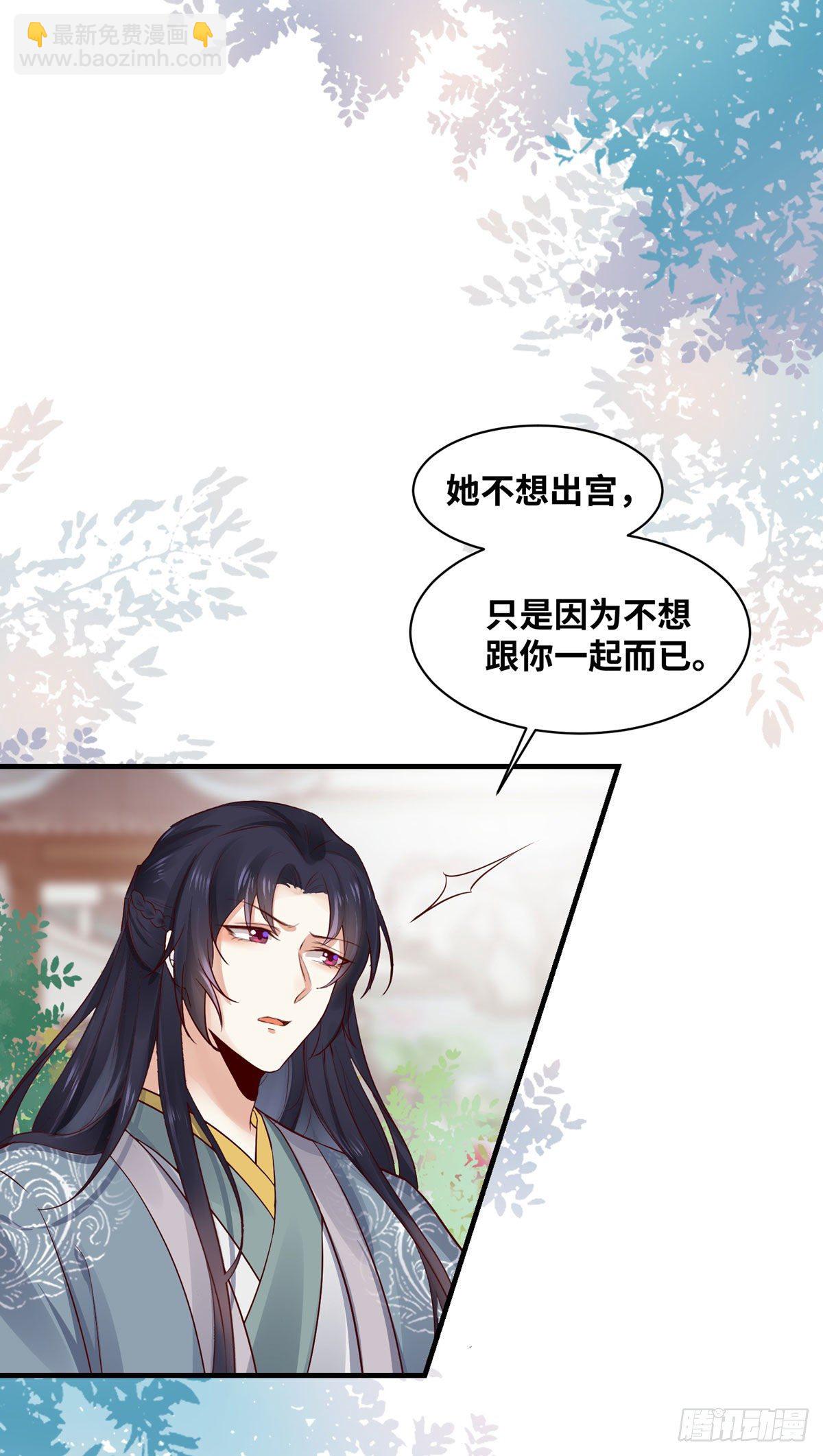 第163话 系统任务-假扮情侣-第170话