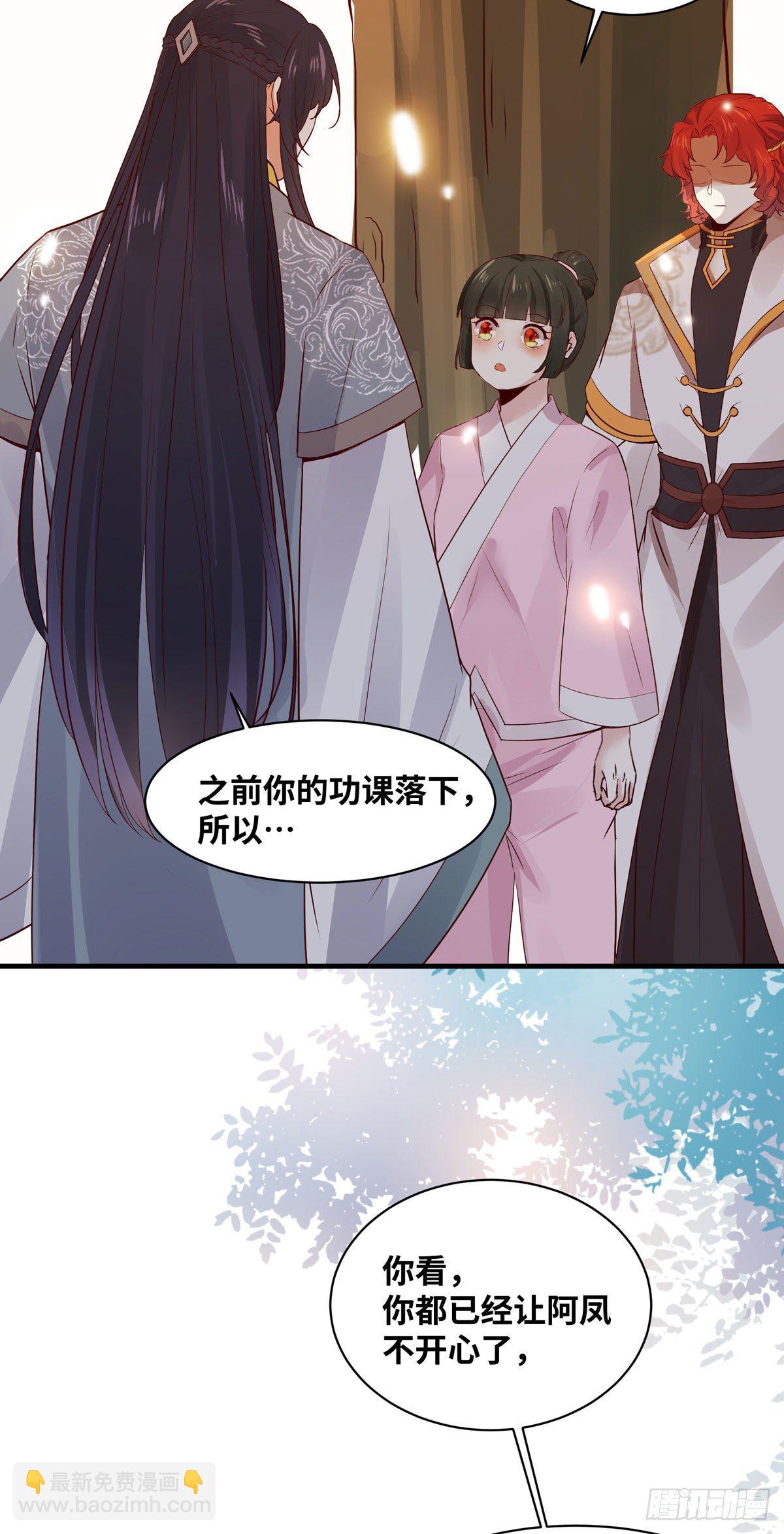 第163话 系统任务-假扮情侣-第170话