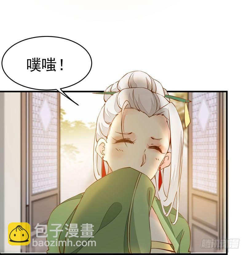 第17话 信任之人-第18话