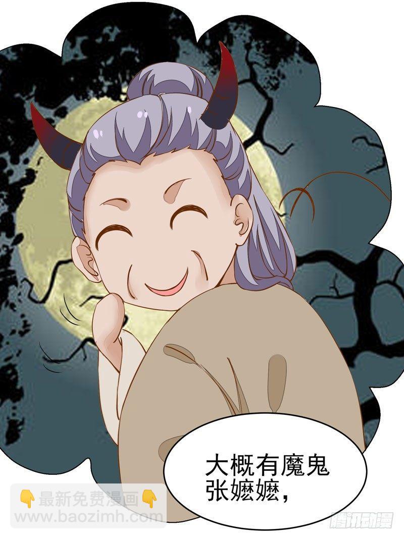 第17话 信任之人-第18话