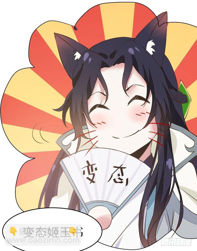 第17话 信任之人-第18话