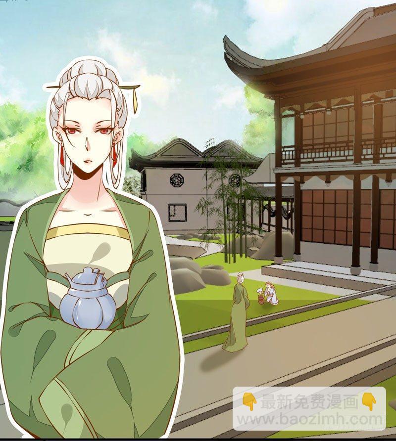 第17话 信任之人-第18话