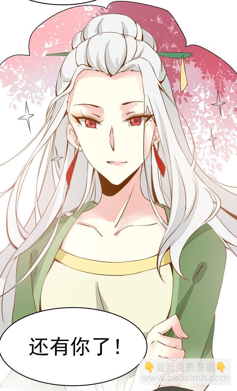 第17话 信任之人-第18话