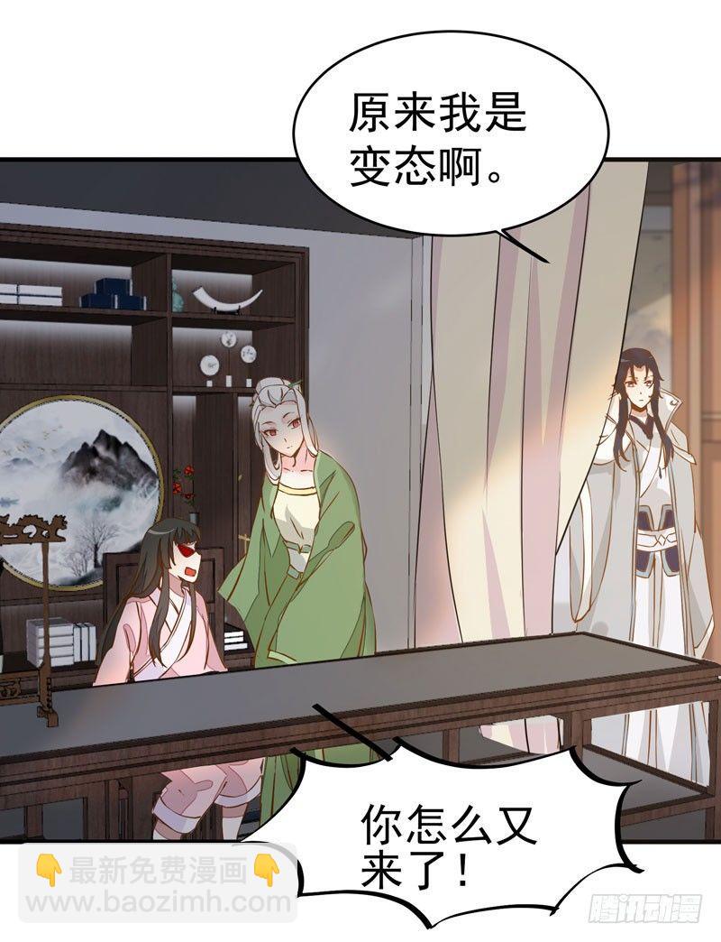 第17话 信任之人-第18话