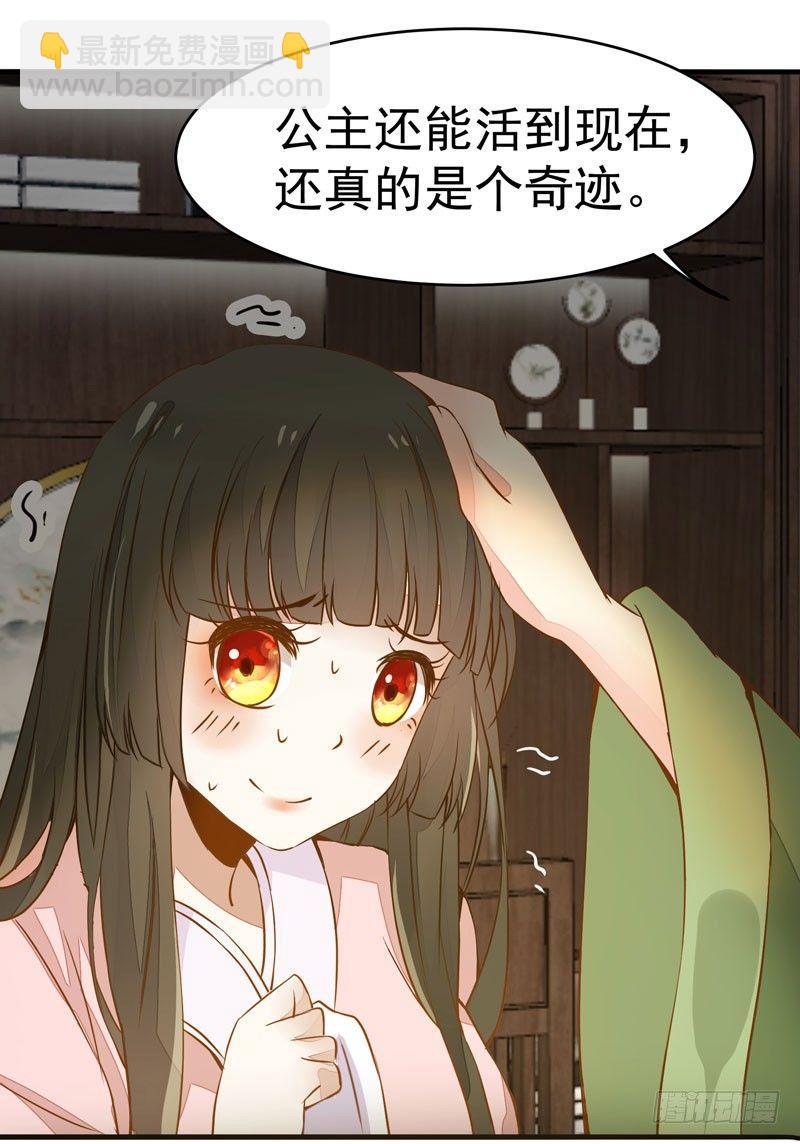 第17话 信任之人-第18话