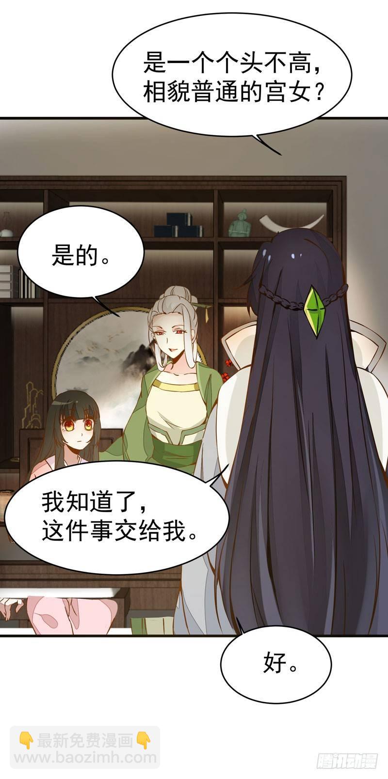 第17话 信任之人-第18话