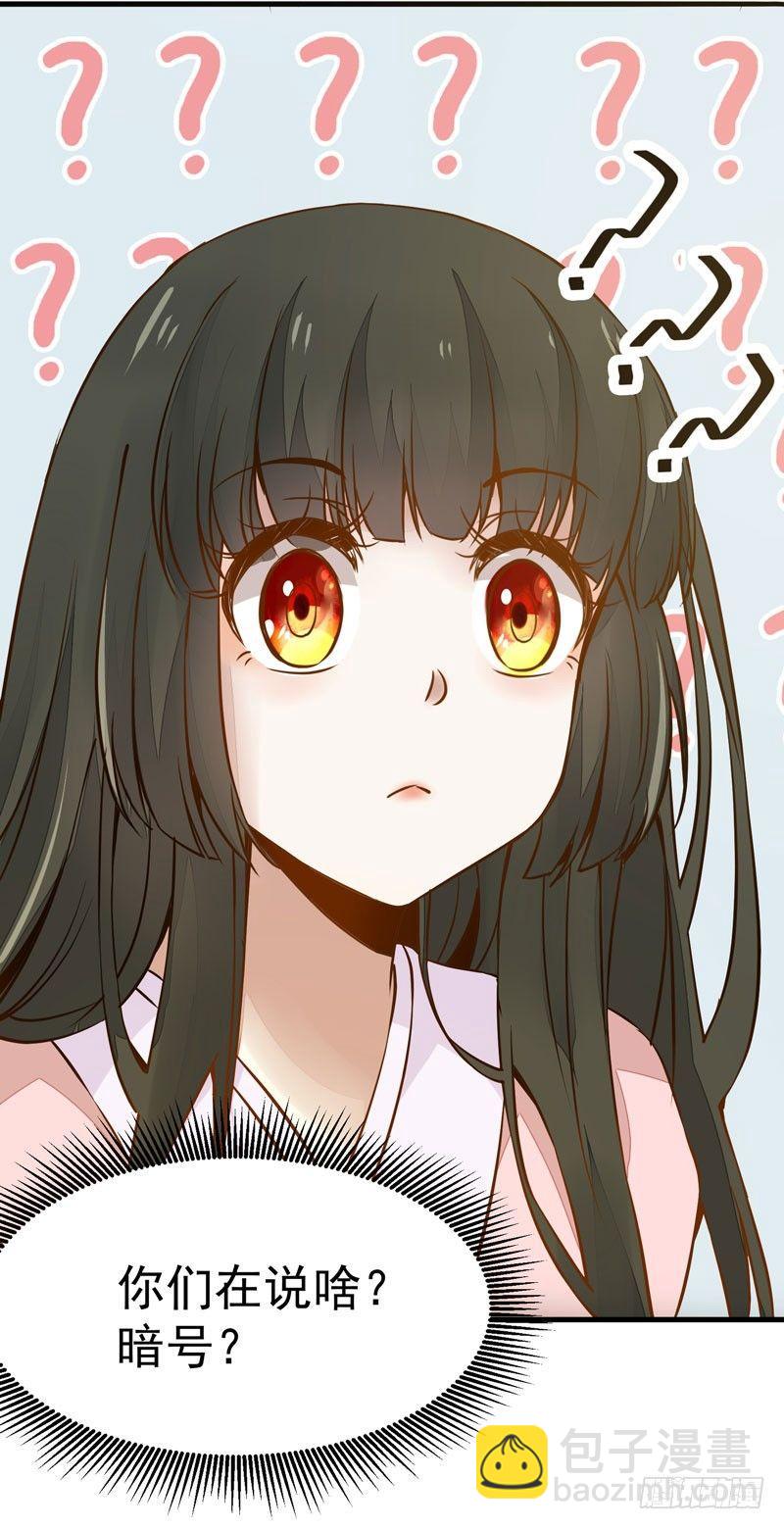 第17话 信任之人-第18话