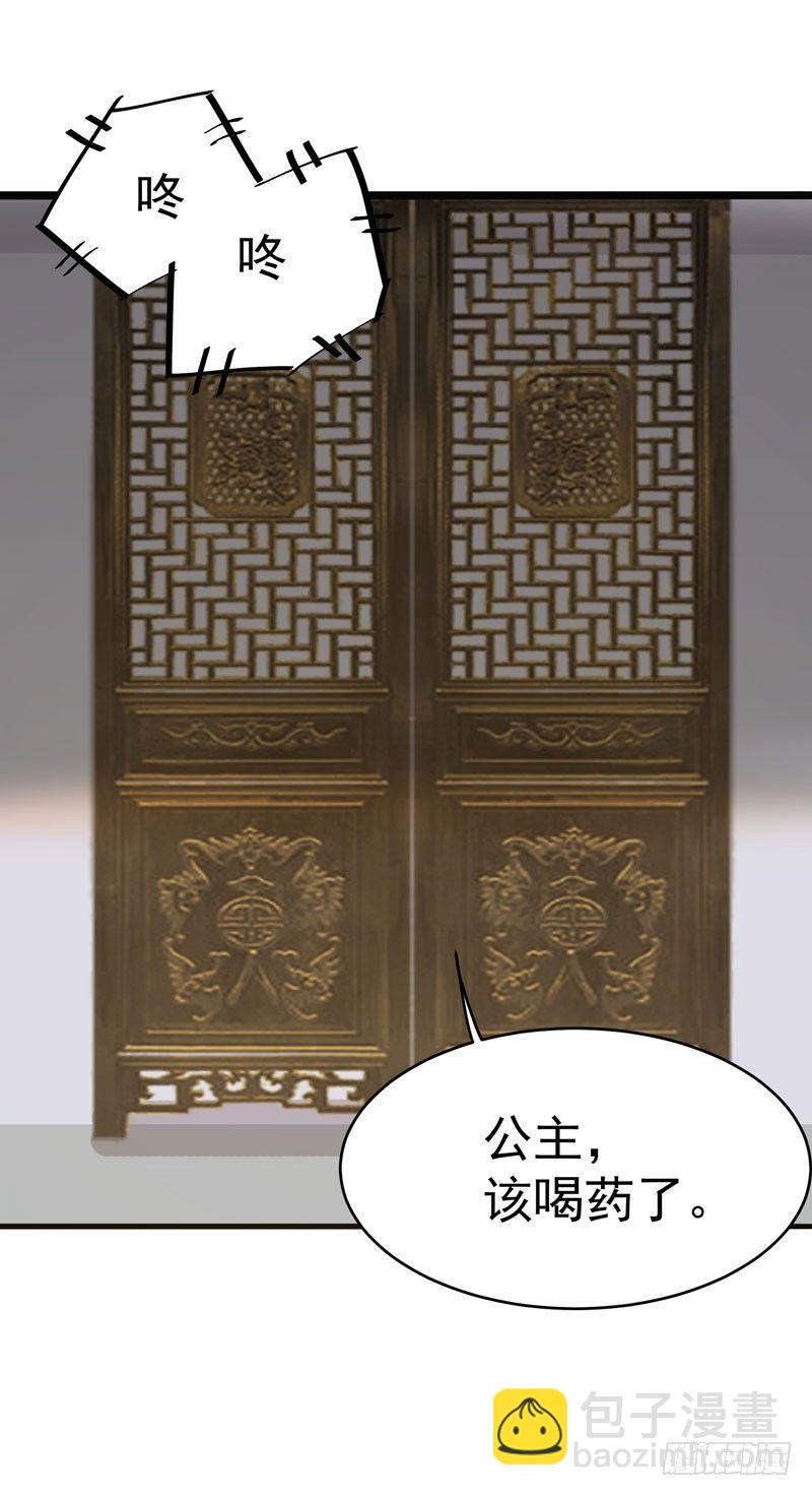 第17话 信任之人-第18话