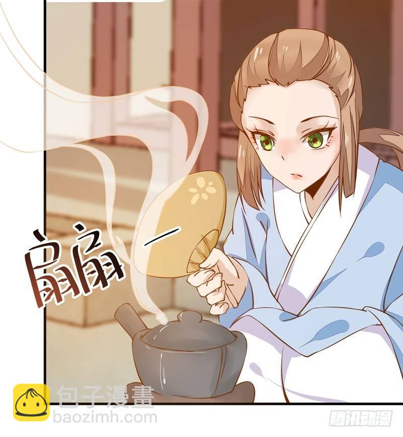 第17话 信任之人-第18话