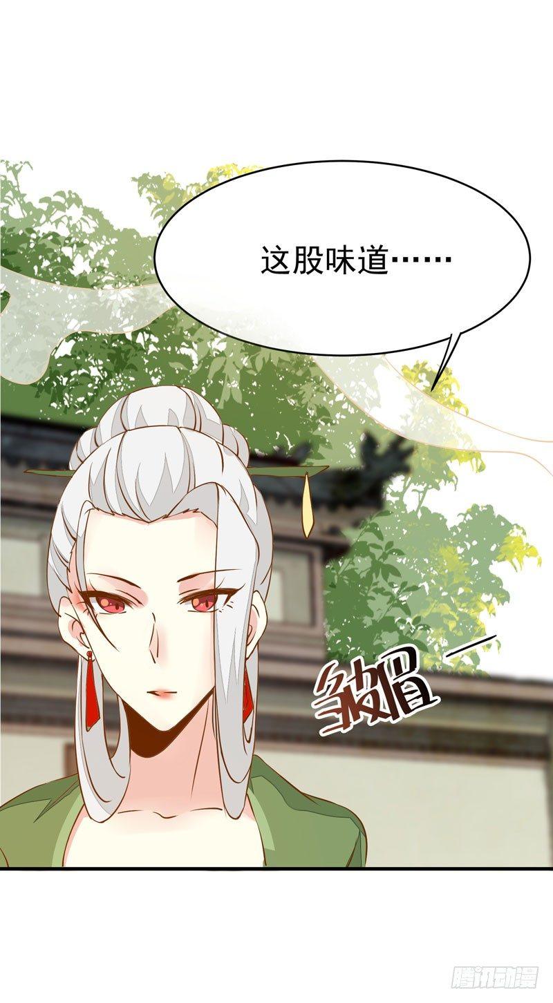 第17话 信任之人-第18话