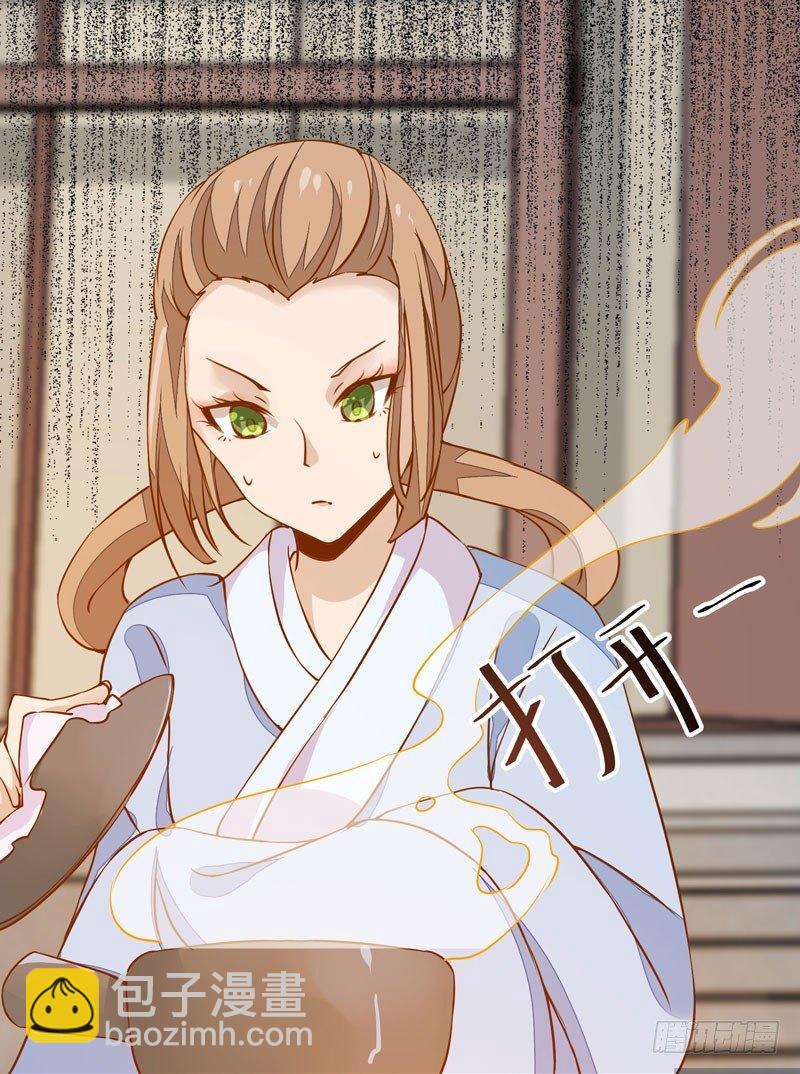 第17话 信任之人-第18话