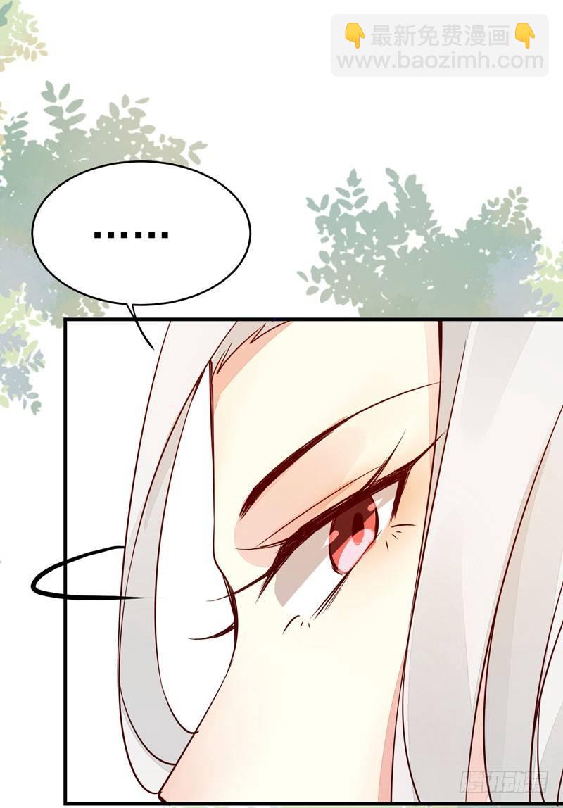 第17话 信任之人-第18话