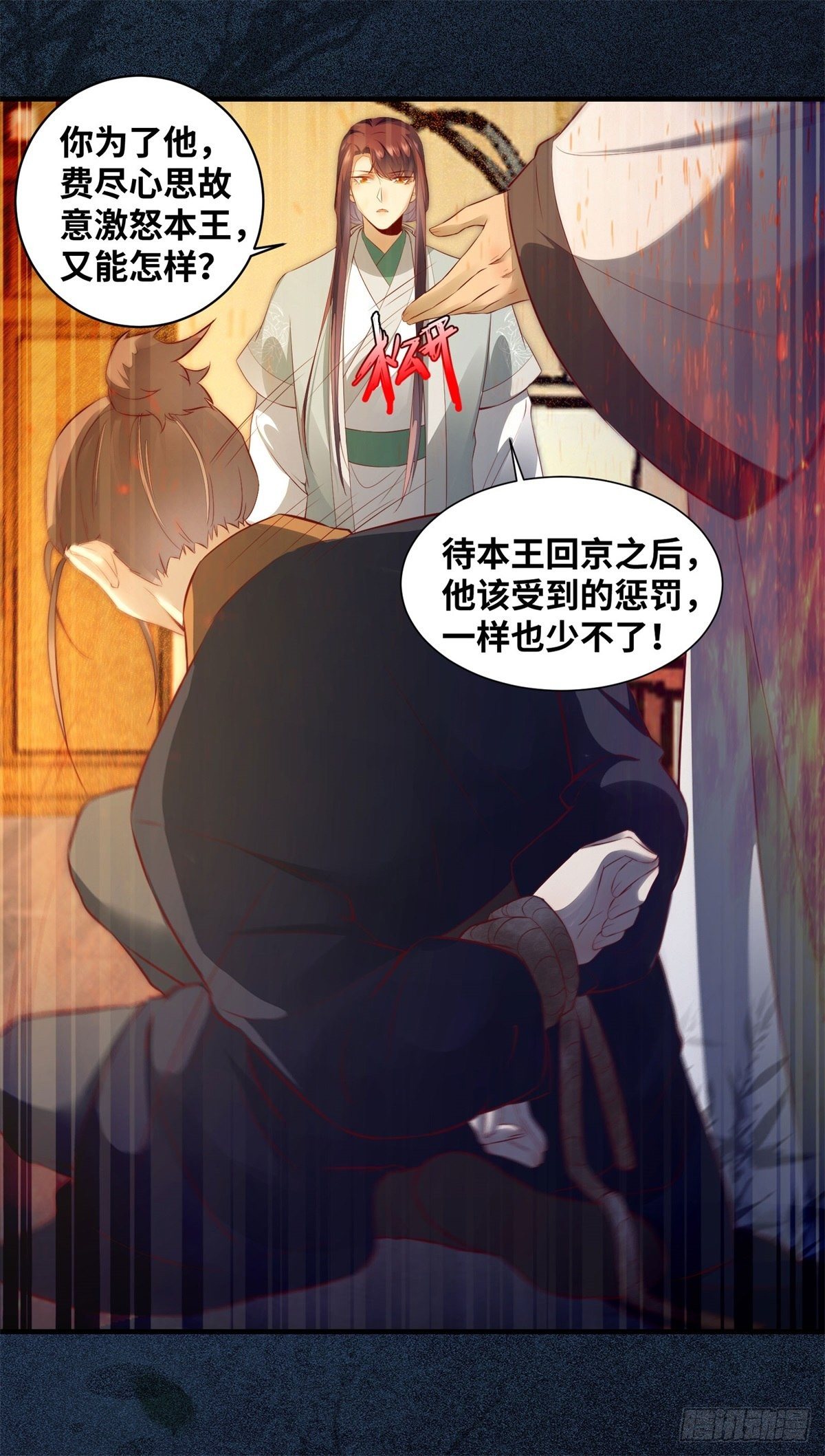 第165话 今晚，不做点什么？-第172话