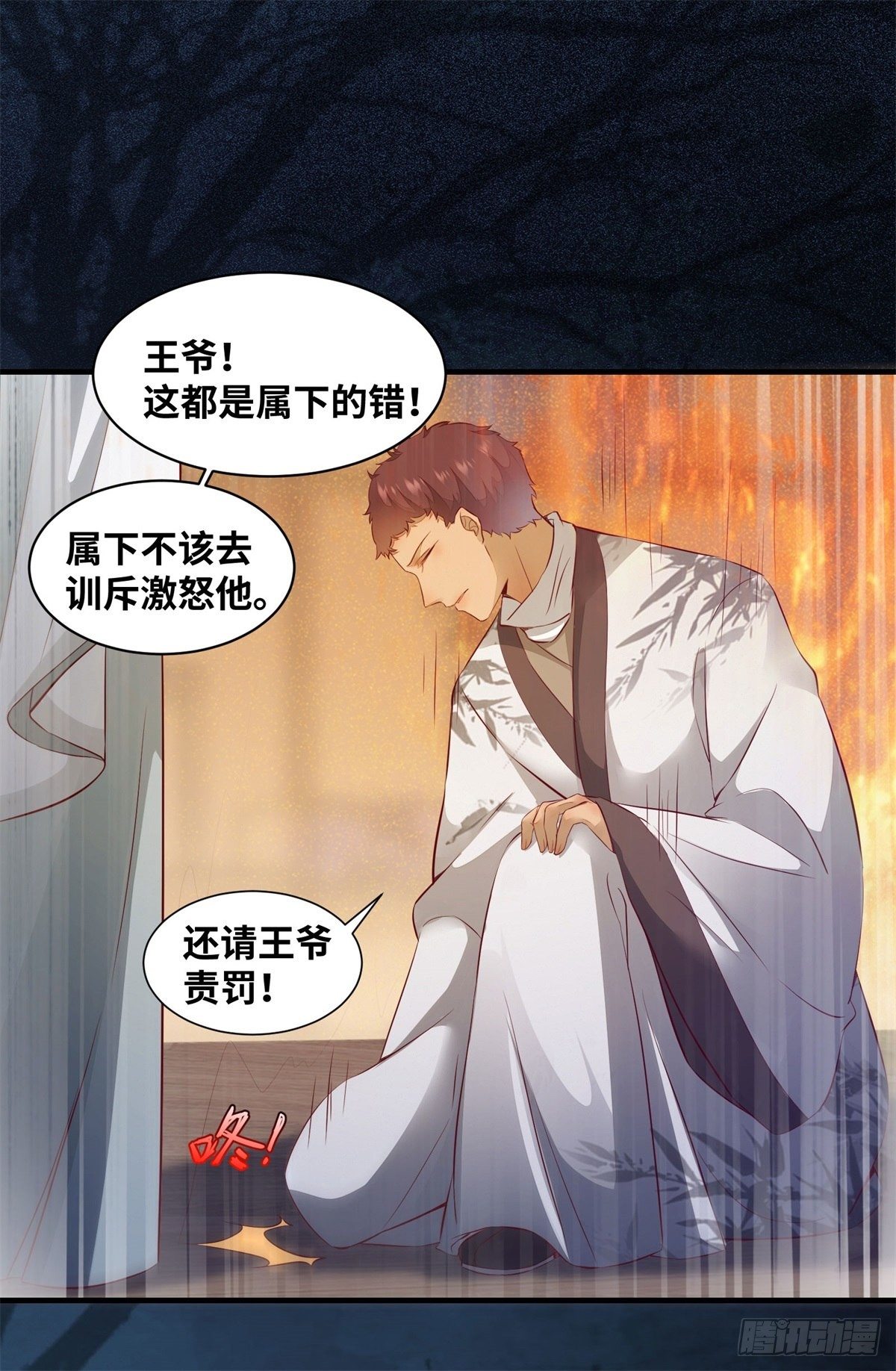 第165话 今晚，不做点什么？-第172话