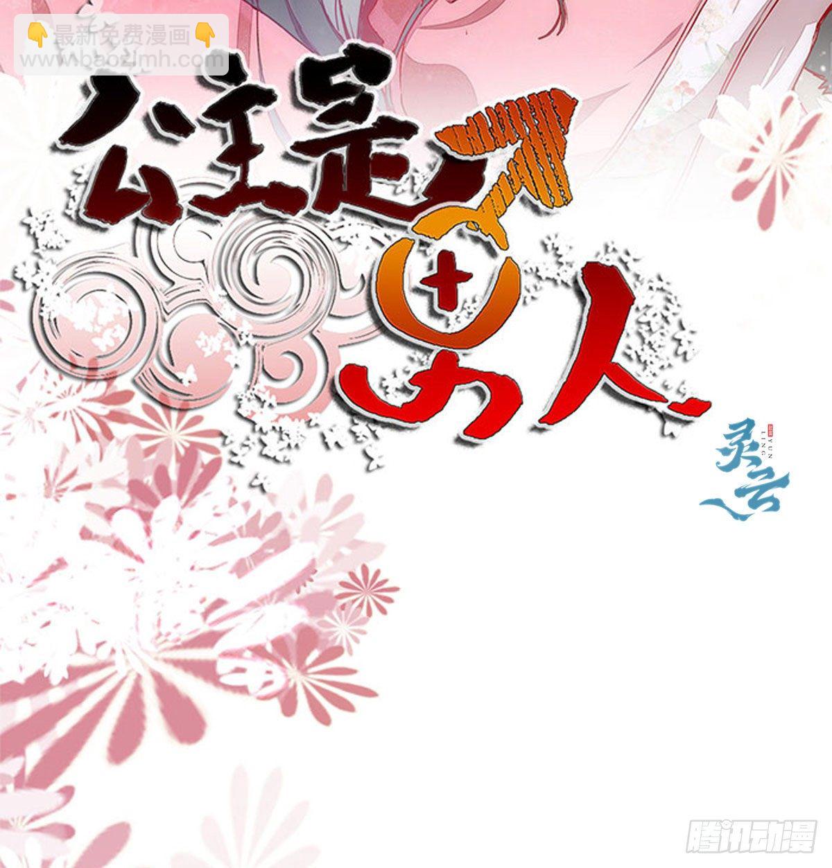 第165话 今晚，不做点什么？-第172话