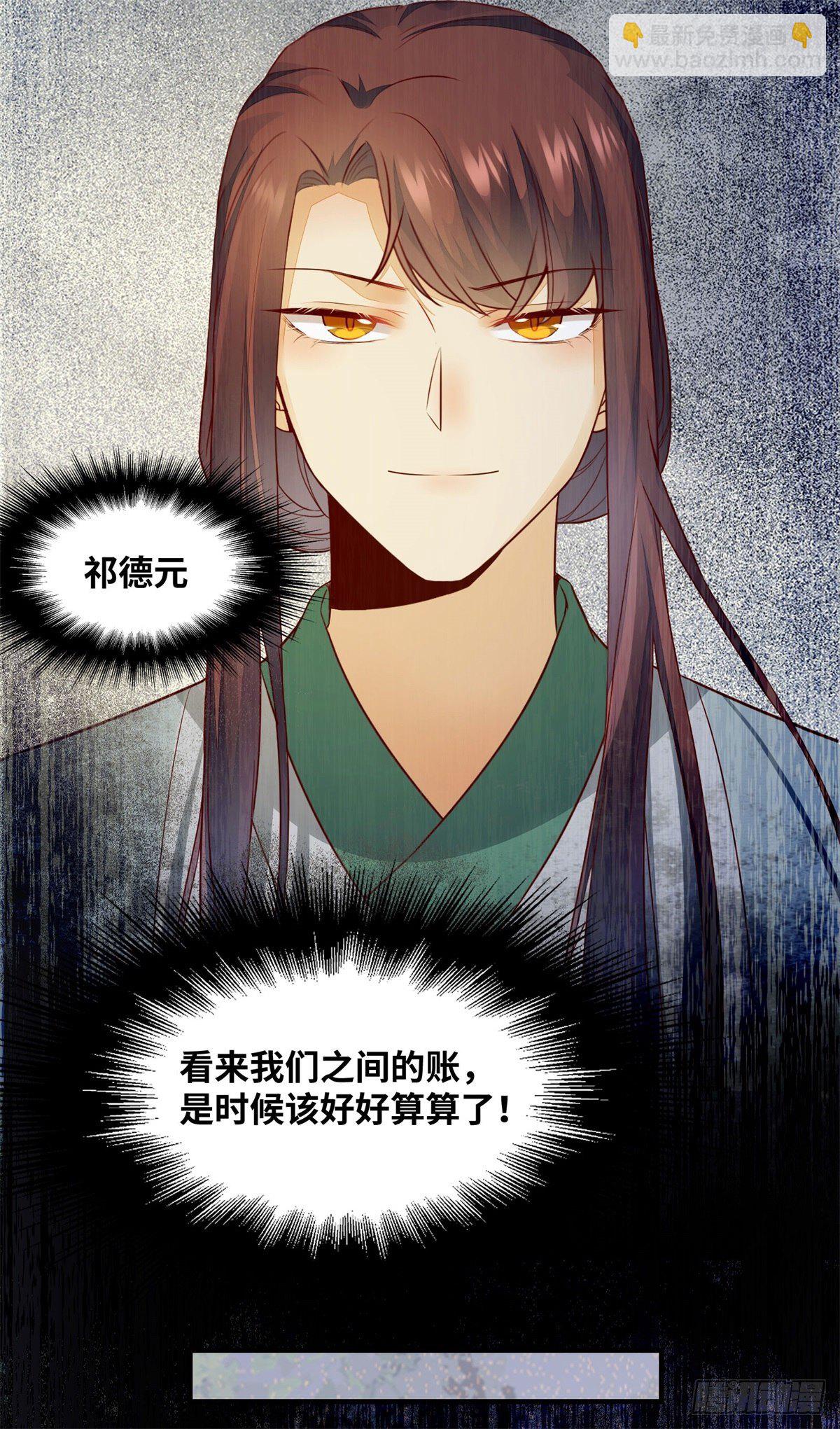 第165话 今晚，不做点什么？-第172话