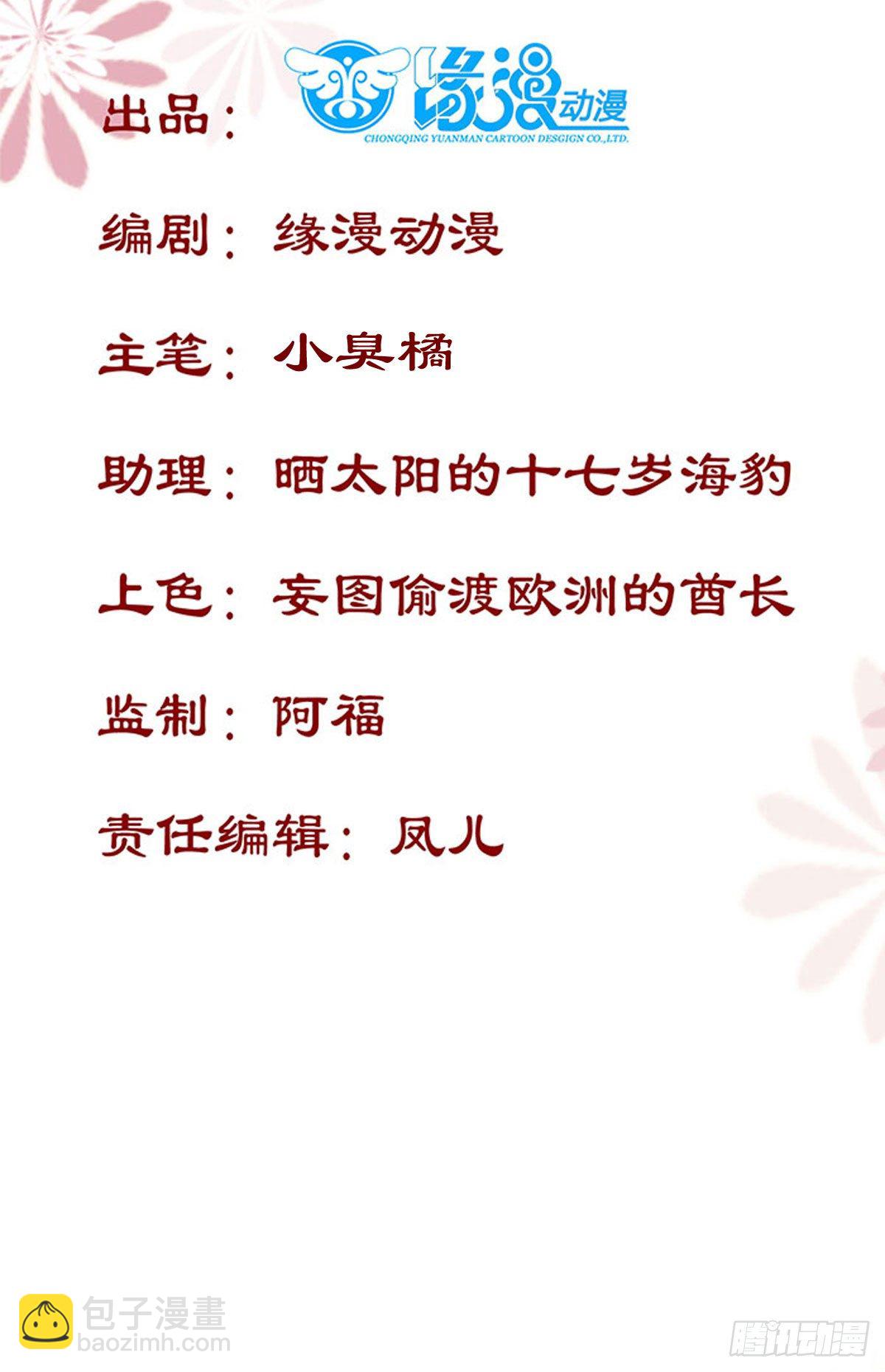 第165话 今晚，不做点什么？-第172话