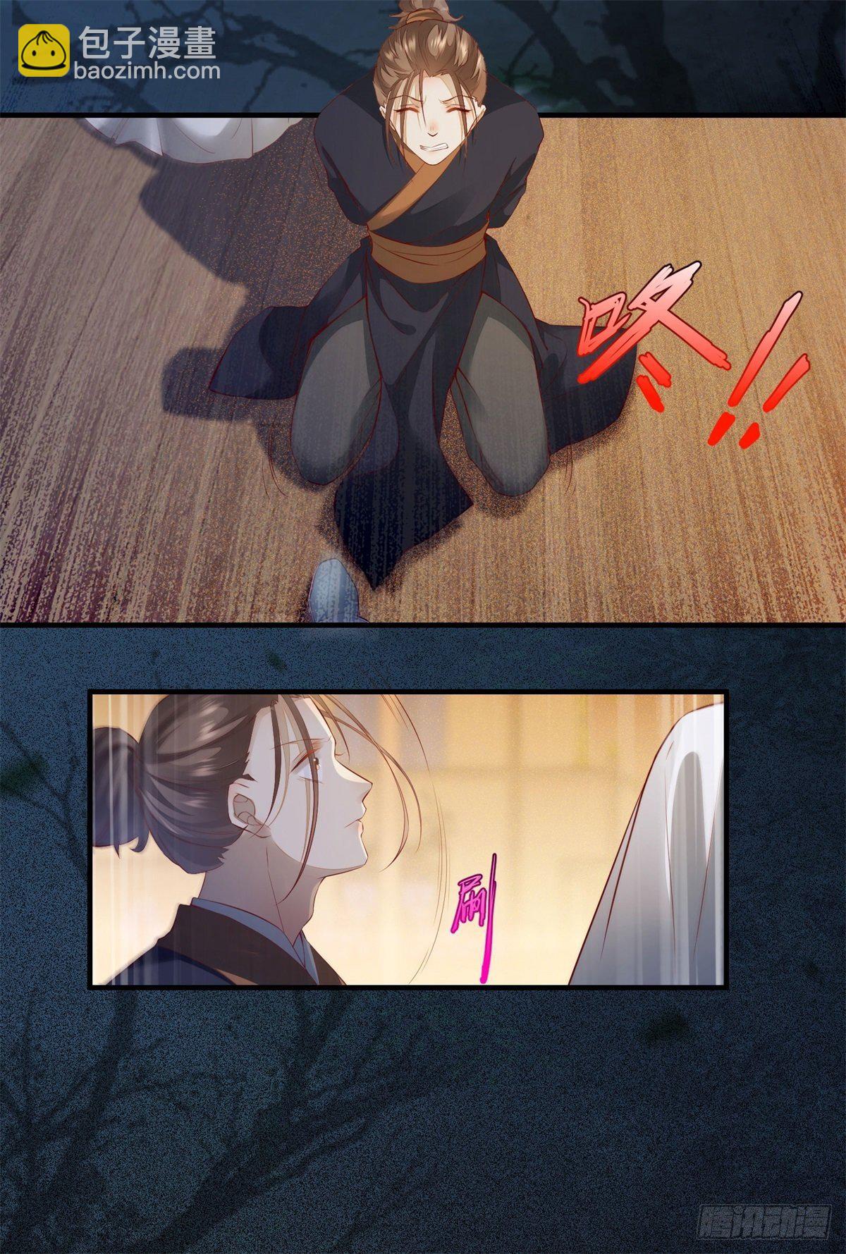 第165话 今晚，不做点什么？-第172话