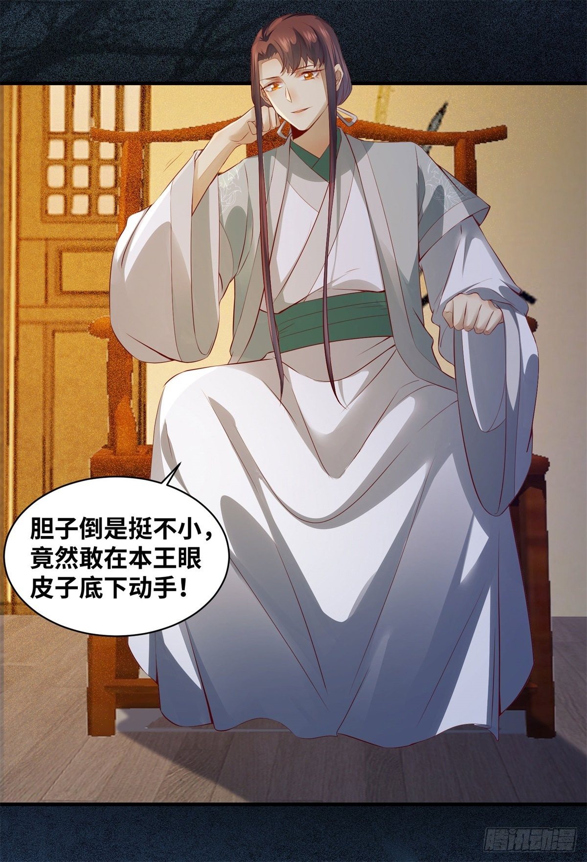 第165话 今晚，不做点什么？-第172话