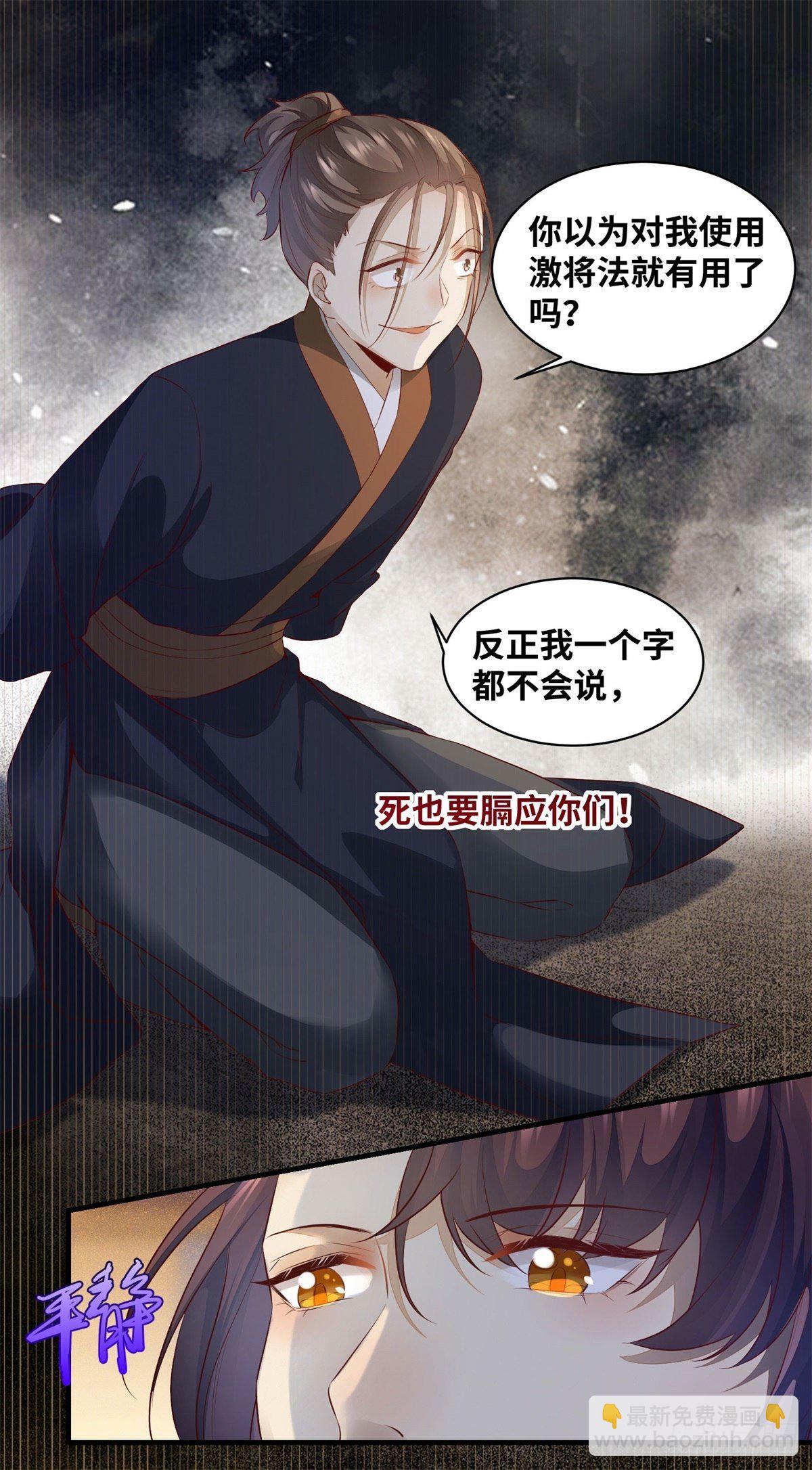 第165话 今晚，不做点什么？-第172话